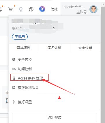 企业微信截图_17047808484668.png